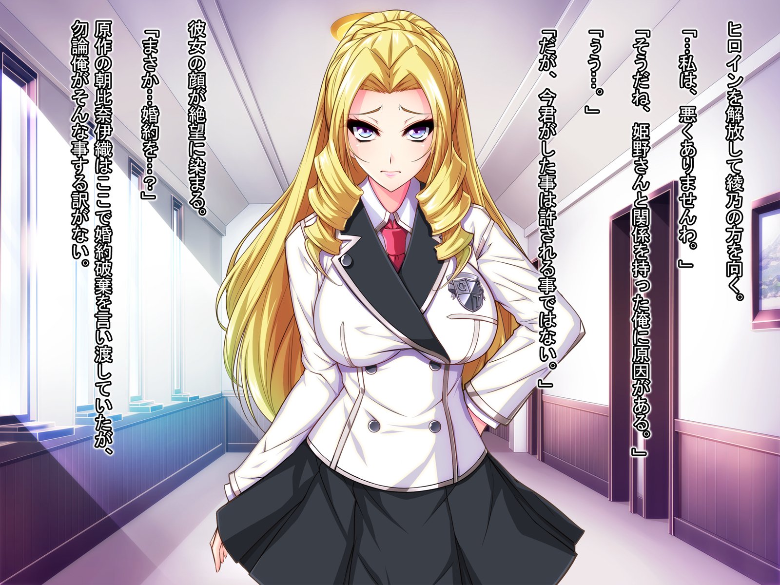 おとめげのヒロインとあくやく霊長をどうじにおとす鳳凰