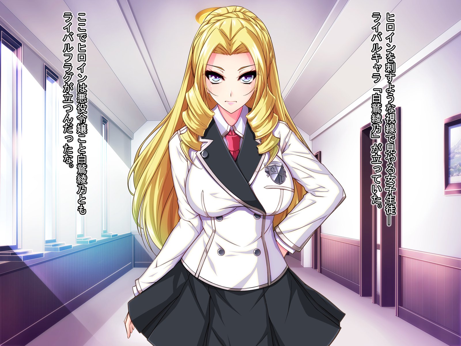 おとめげのヒロインとあくやく霊長をどうじにおとす鳳凰