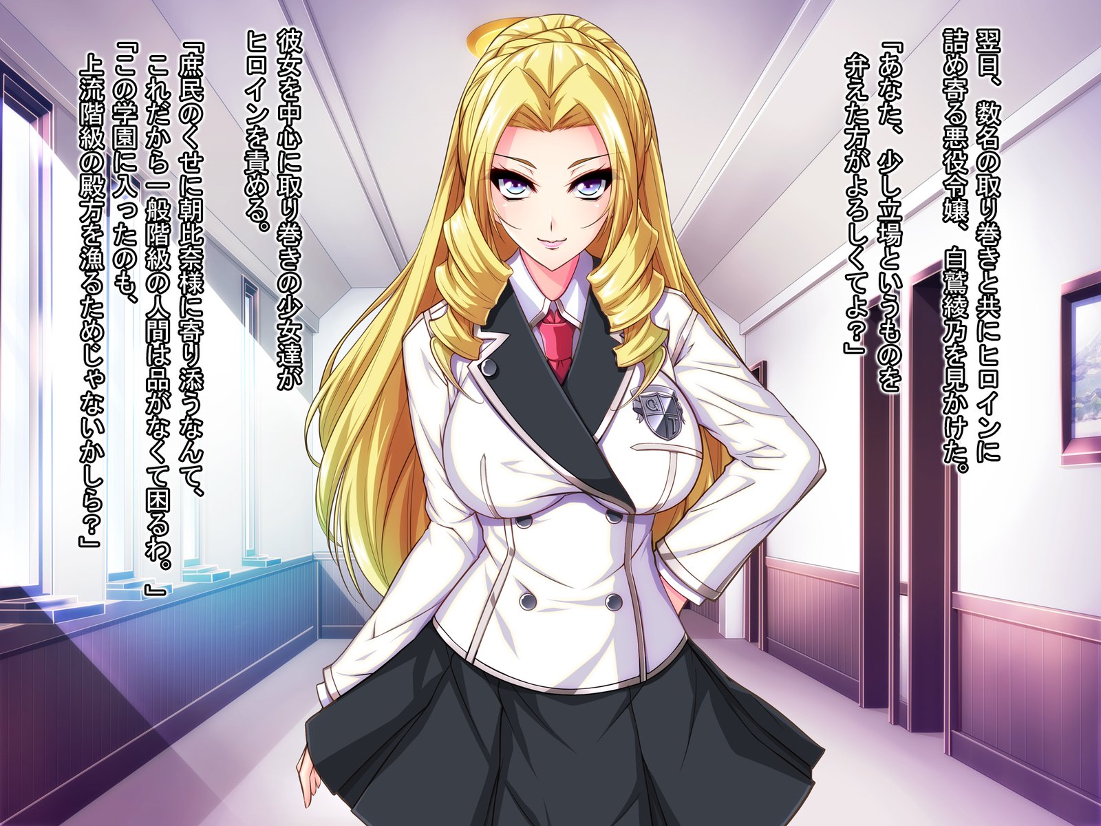 おとめげのヒロインとあくやく霊長をどうじにおとす鳳凰