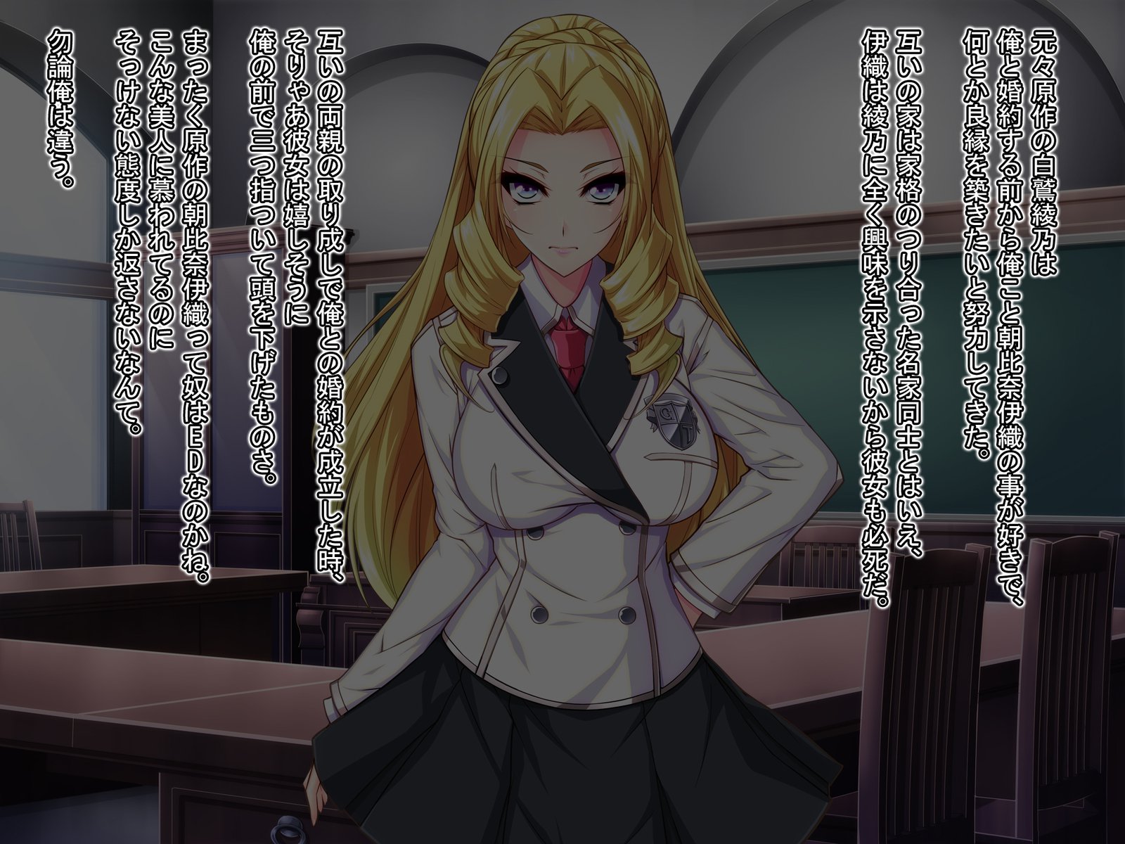 おとめげのヒロインとあくやく霊長をどうじにおとす鳳凰