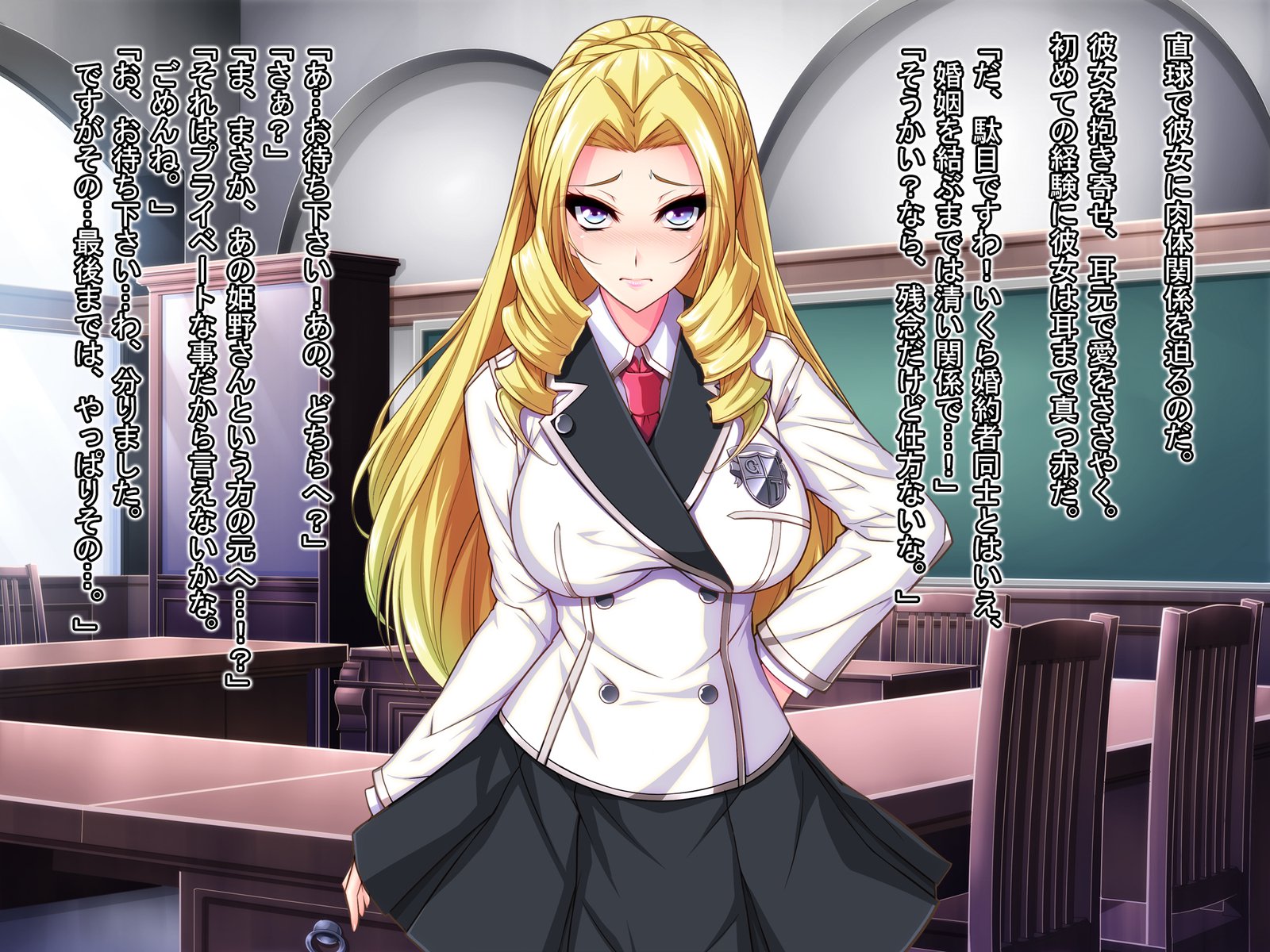 おとめげのヒロインとあくやく霊長をどうじにおとす鳳凰