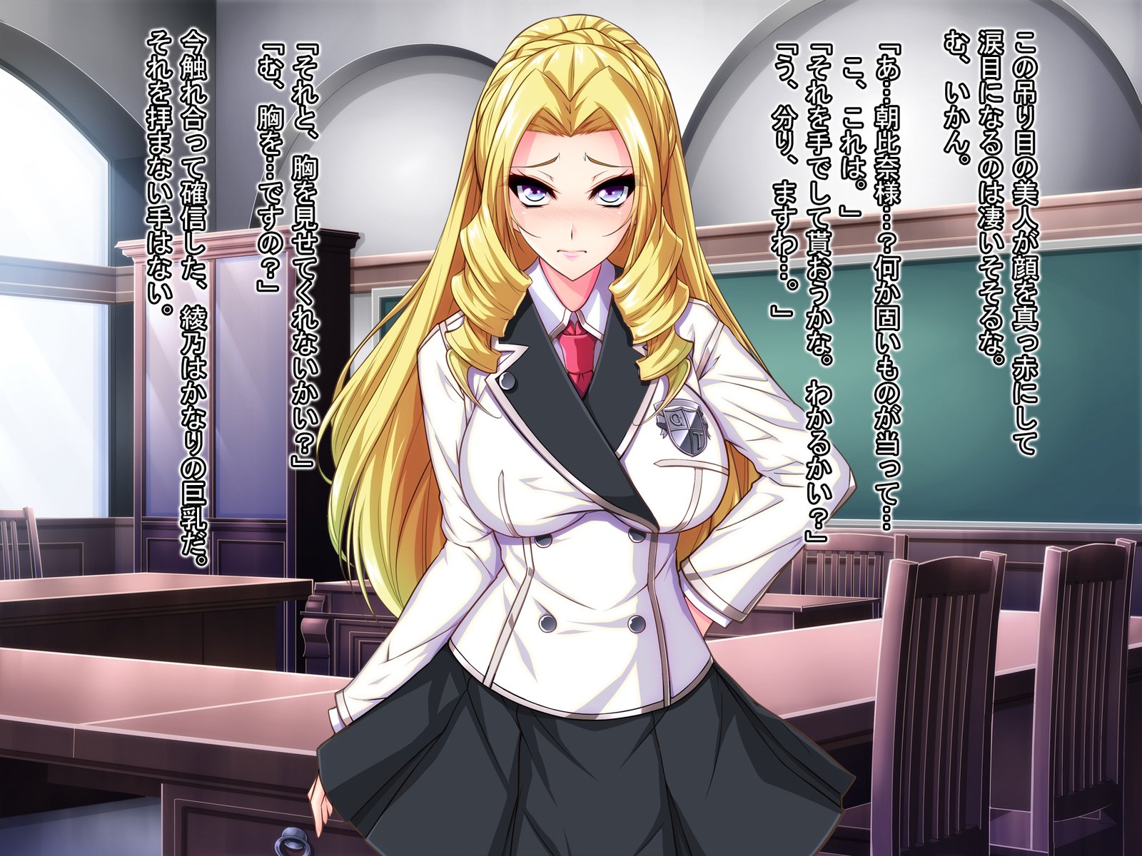 おとめげのヒロインとあくやく霊長をどうじにおとす鳳凰