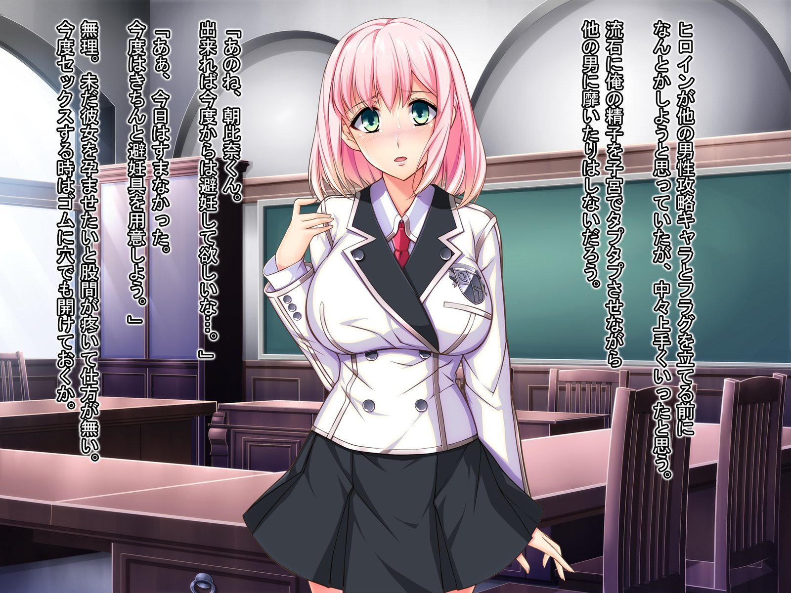 おとめげのヒロインとあくやく霊長をどうじにおとす鳳凰