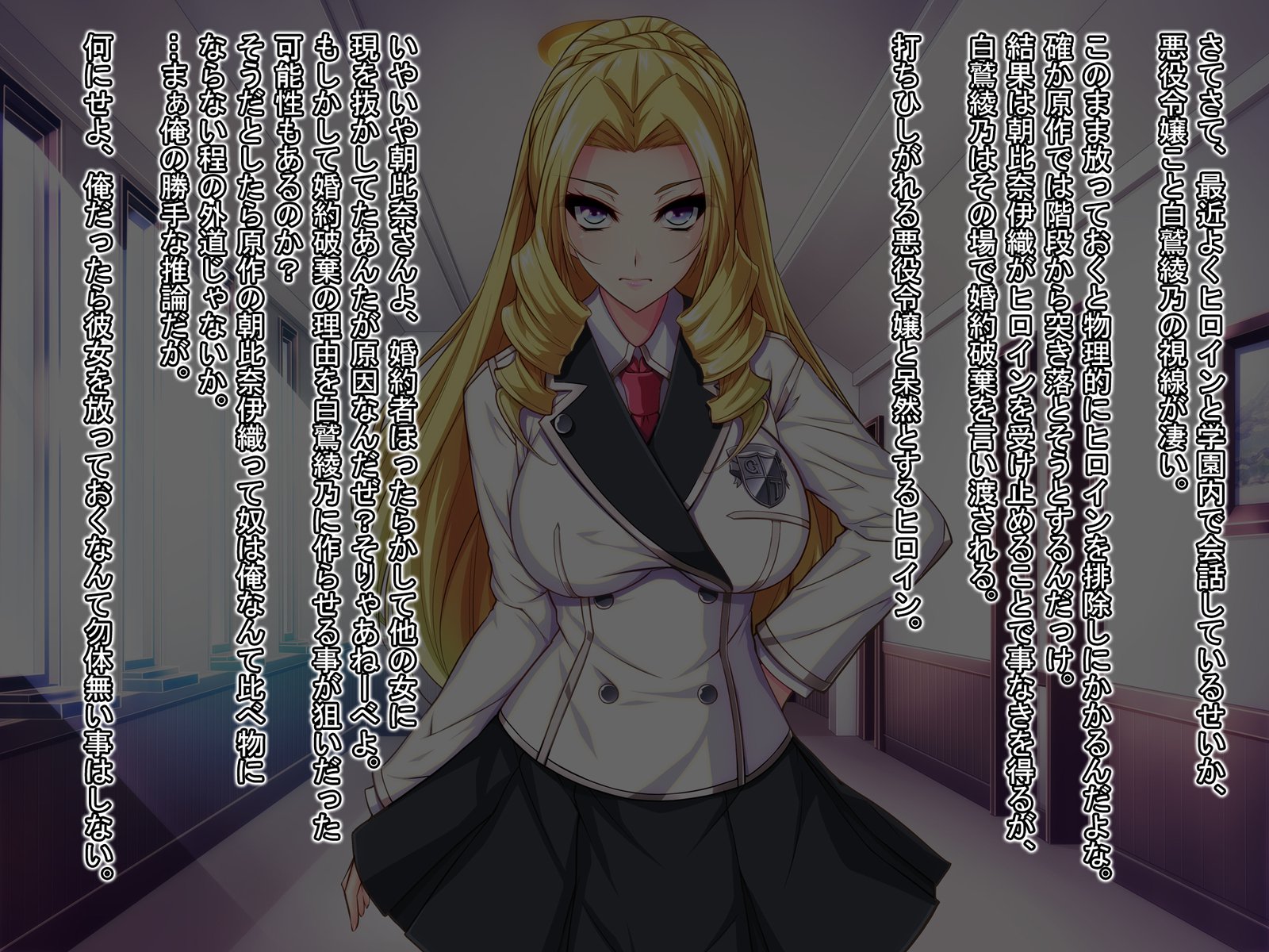 おとめげのヒロインとあくやく霊長をどうじにおとす鳳凰