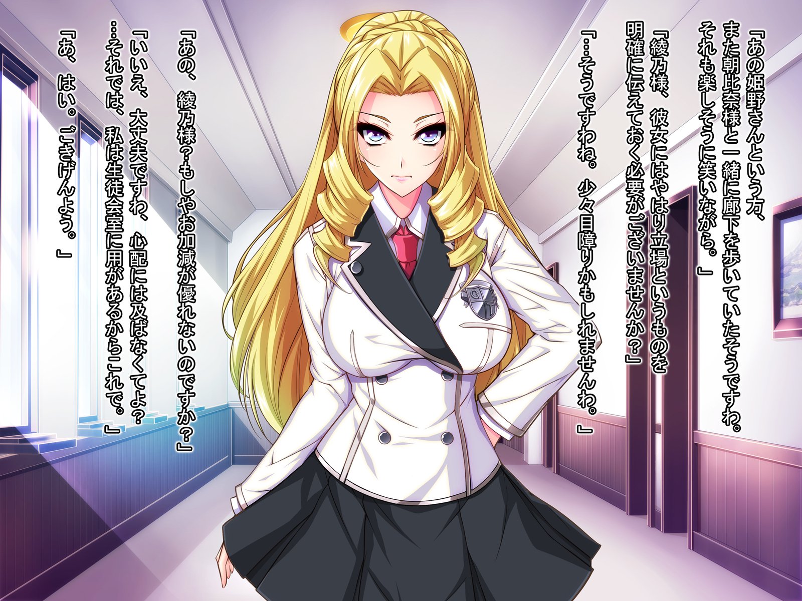 おとめげのヒロインとあくやく霊長をどうじにおとす鳳凰