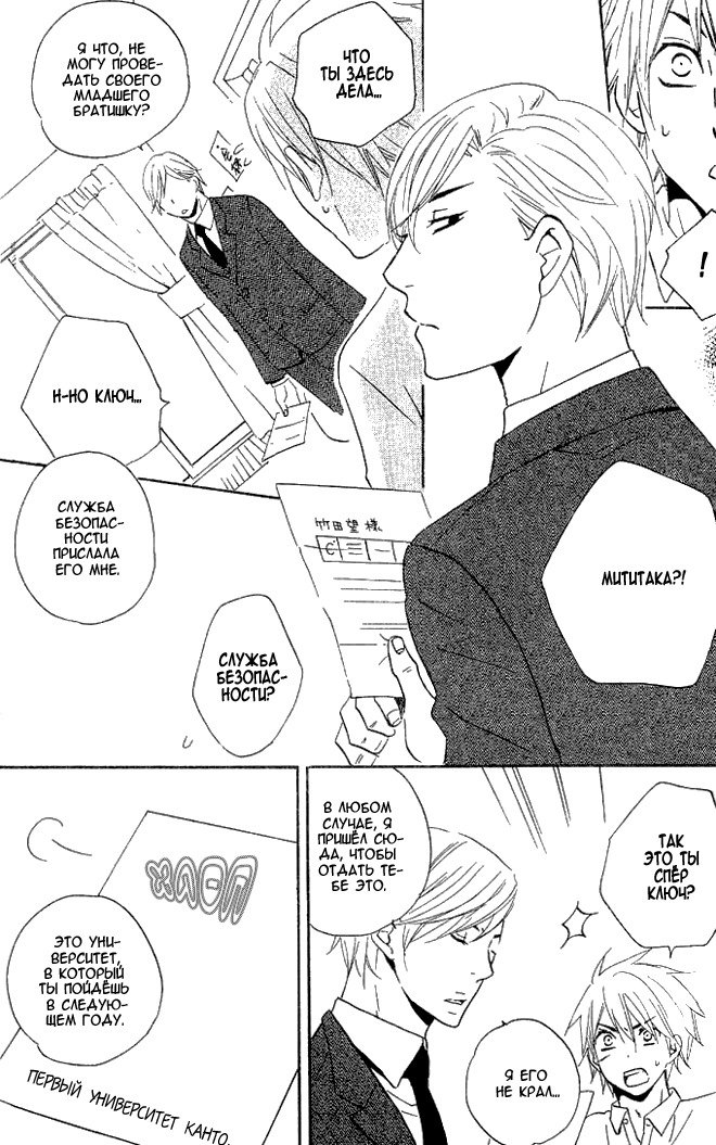 悪魔でけいやく