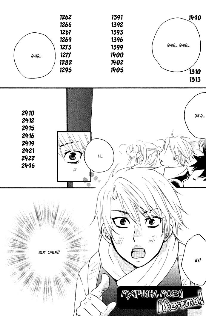 悪魔でけいやく