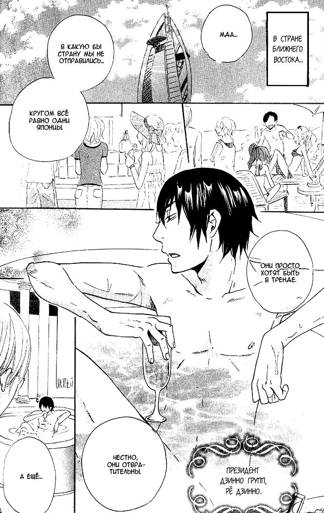 悪魔でけいやく