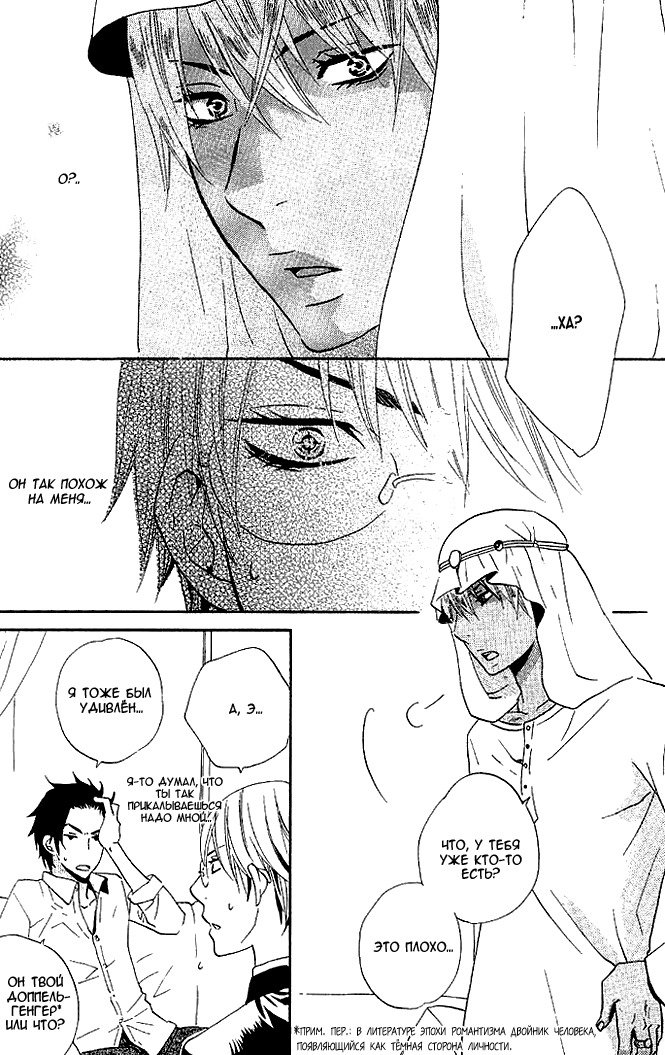 悪魔でけいやく