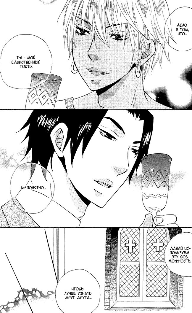 悪魔でけいやく