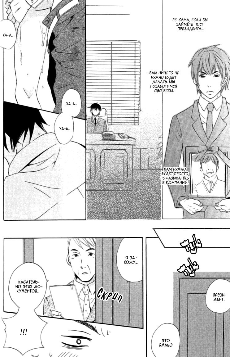 悪魔でけいやく