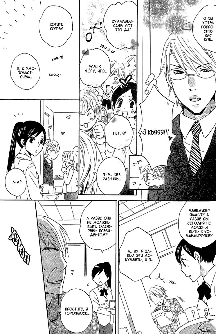 悪魔でけいやく