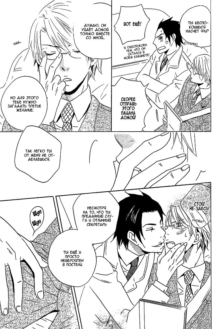 悪魔でけいやく