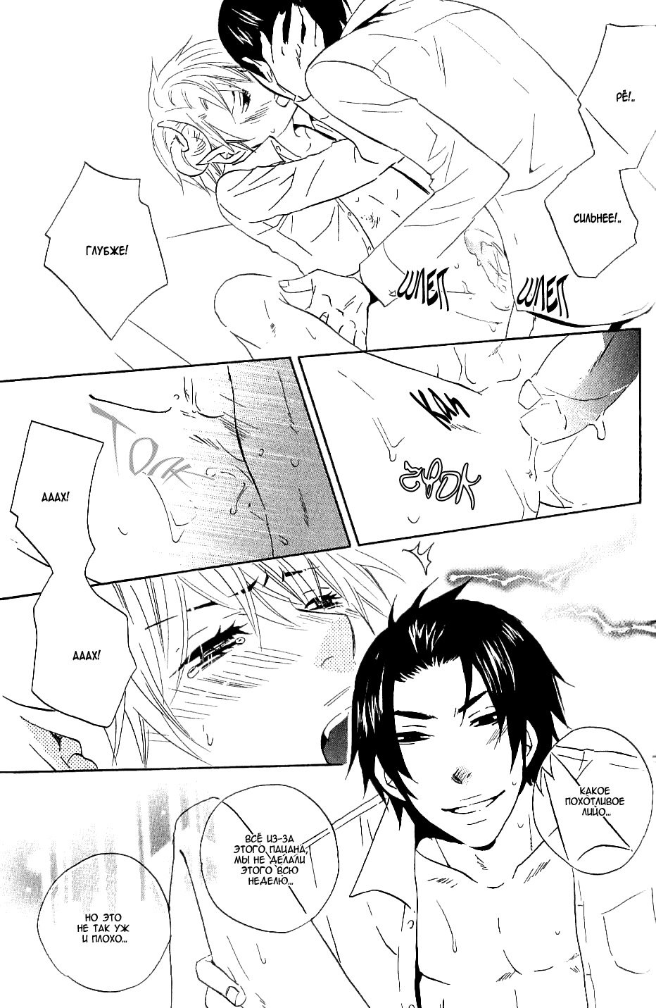 悪魔でけいやく