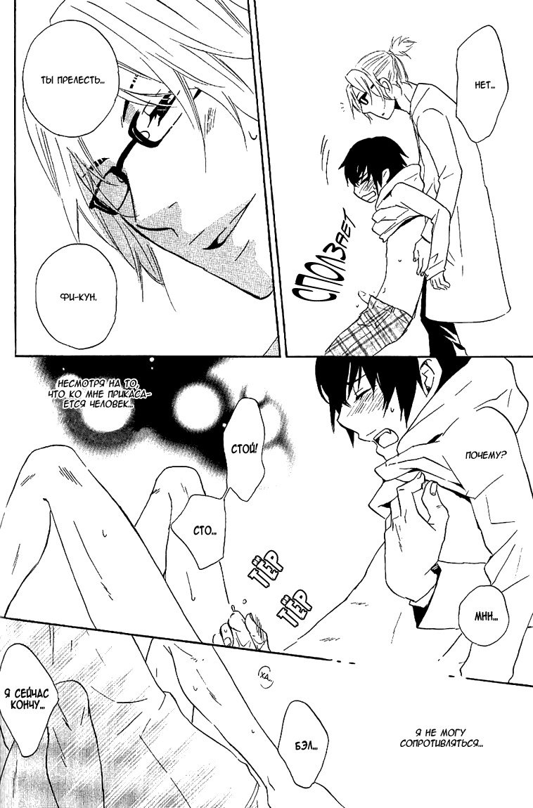 悪魔でけいやく