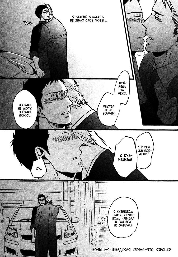 悪魔でけいやく