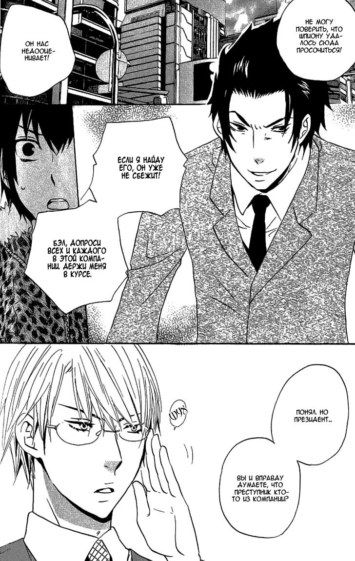 悪魔でけいやく