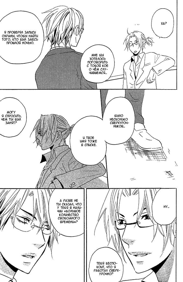 悪魔でけいやく