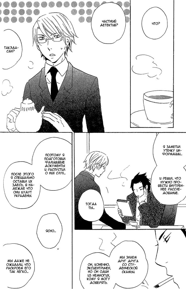 悪魔でけいやく