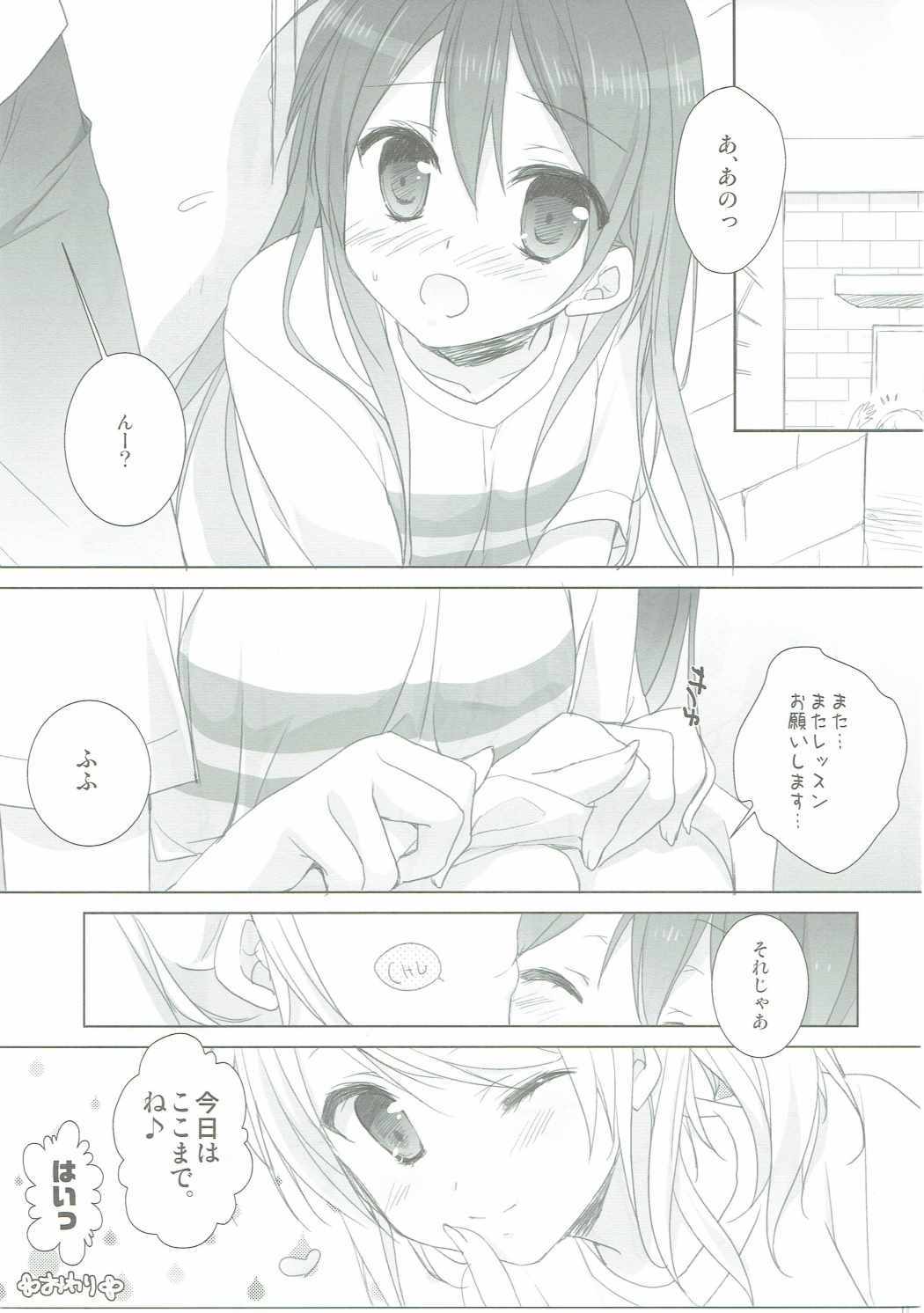 プレミアム
