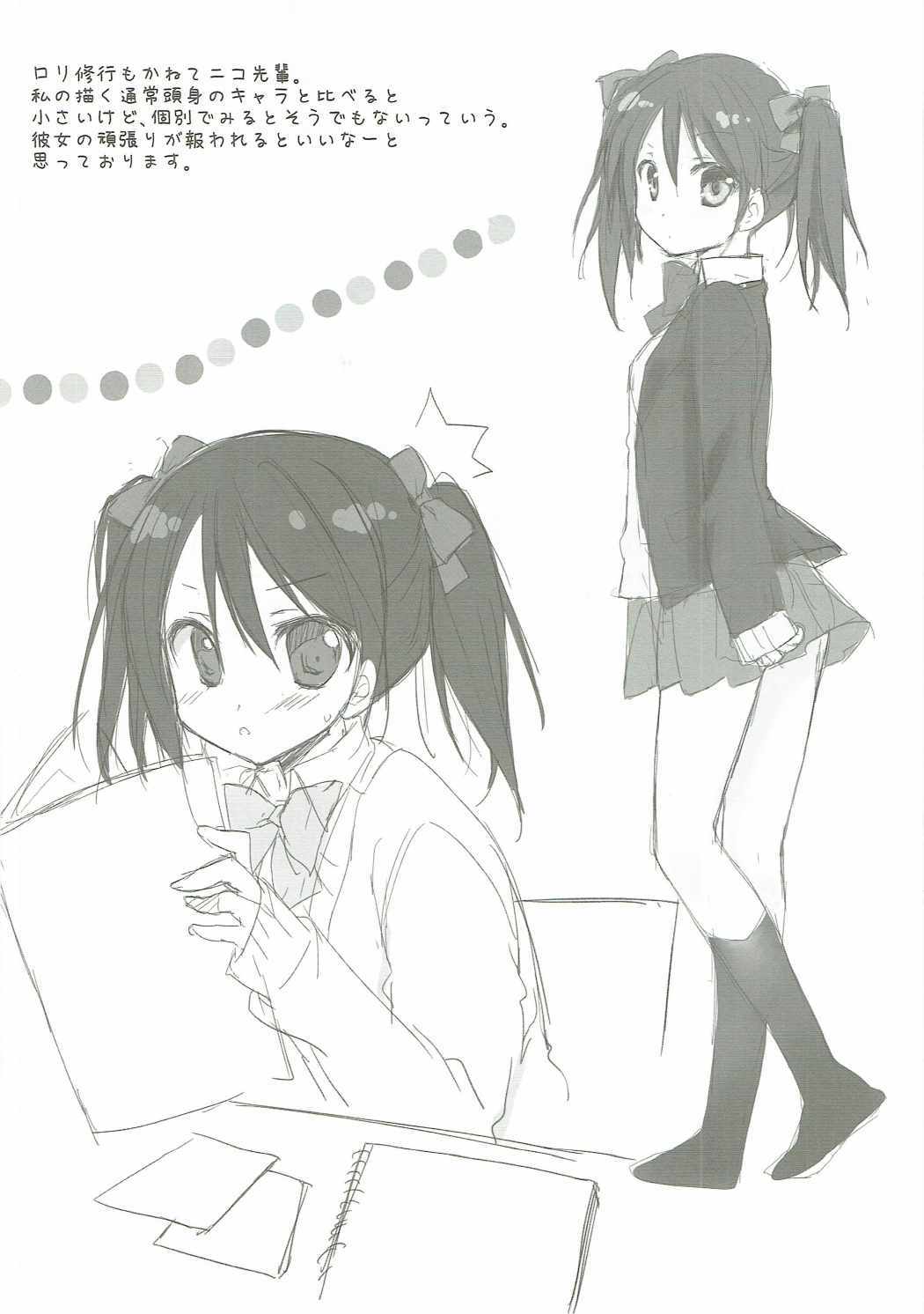 プレミアム