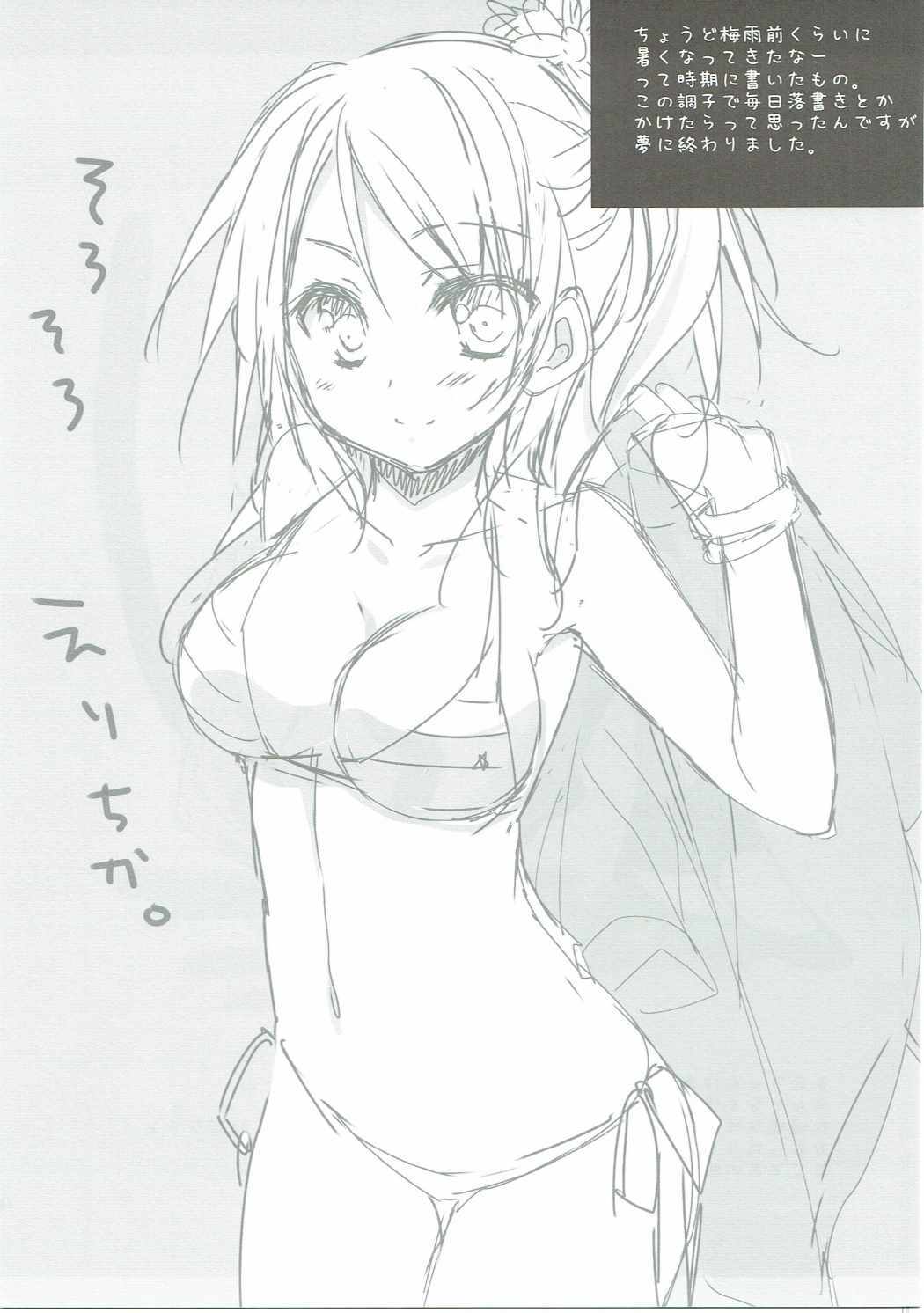 プレミアム