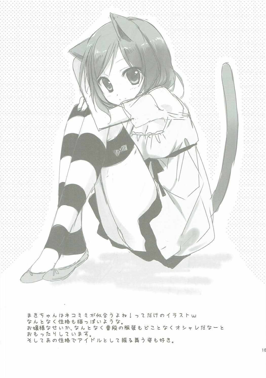 プレミアム
