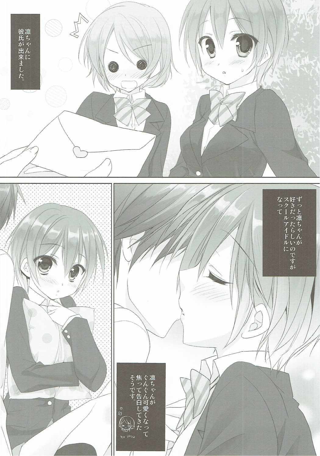 プレミアム