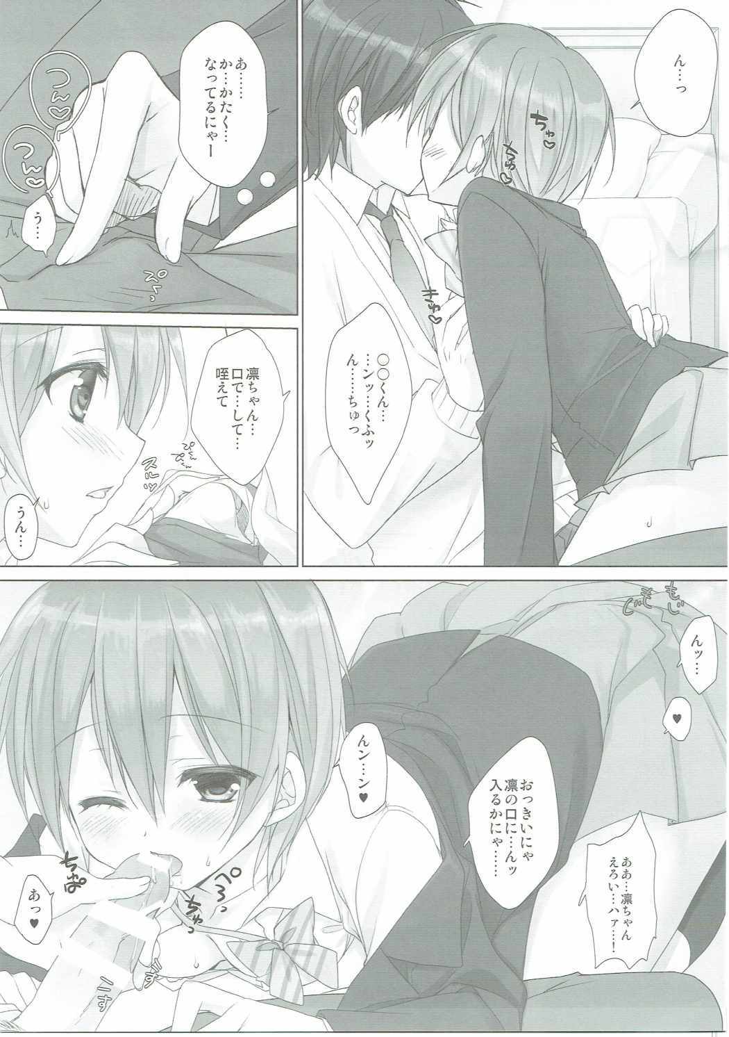 プレミアム