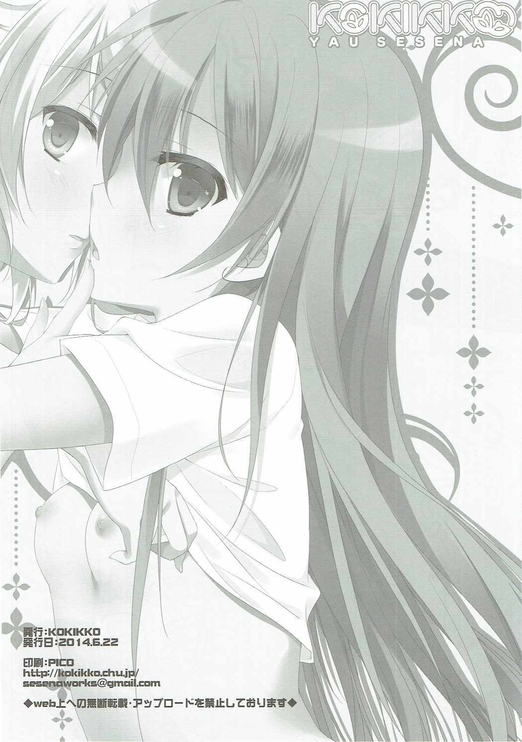 プレミアム