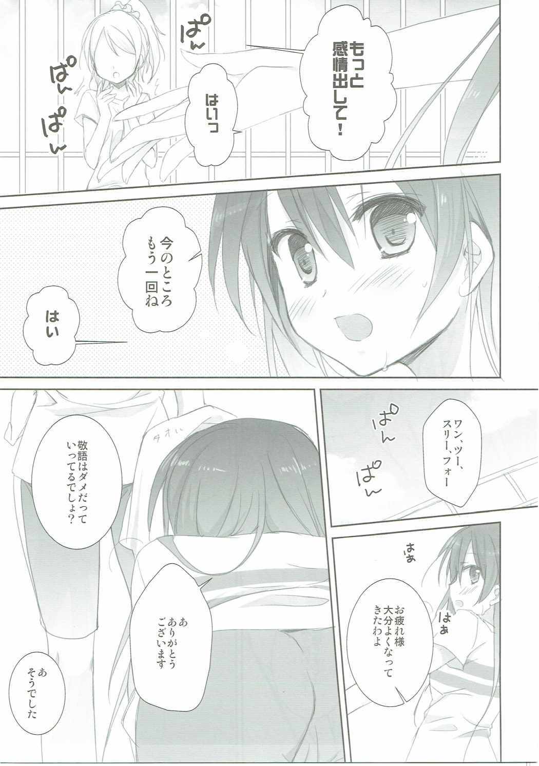 プレミアム
