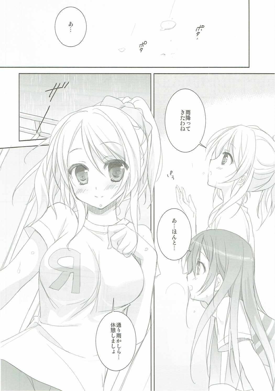 プレミアム