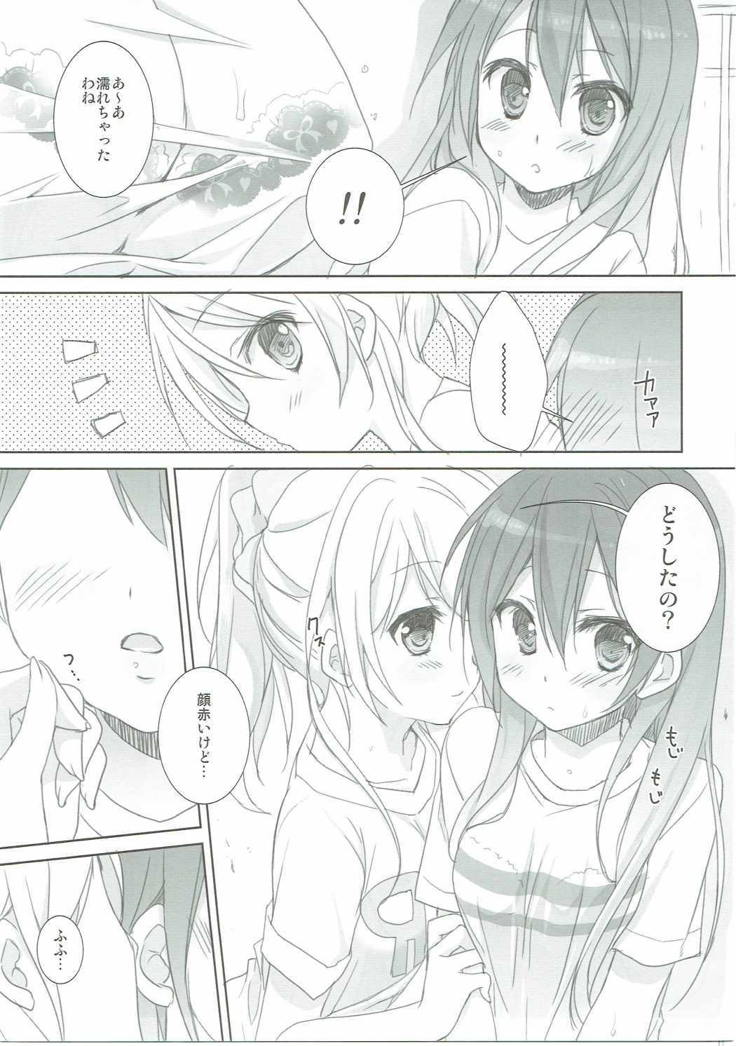 プレミアム