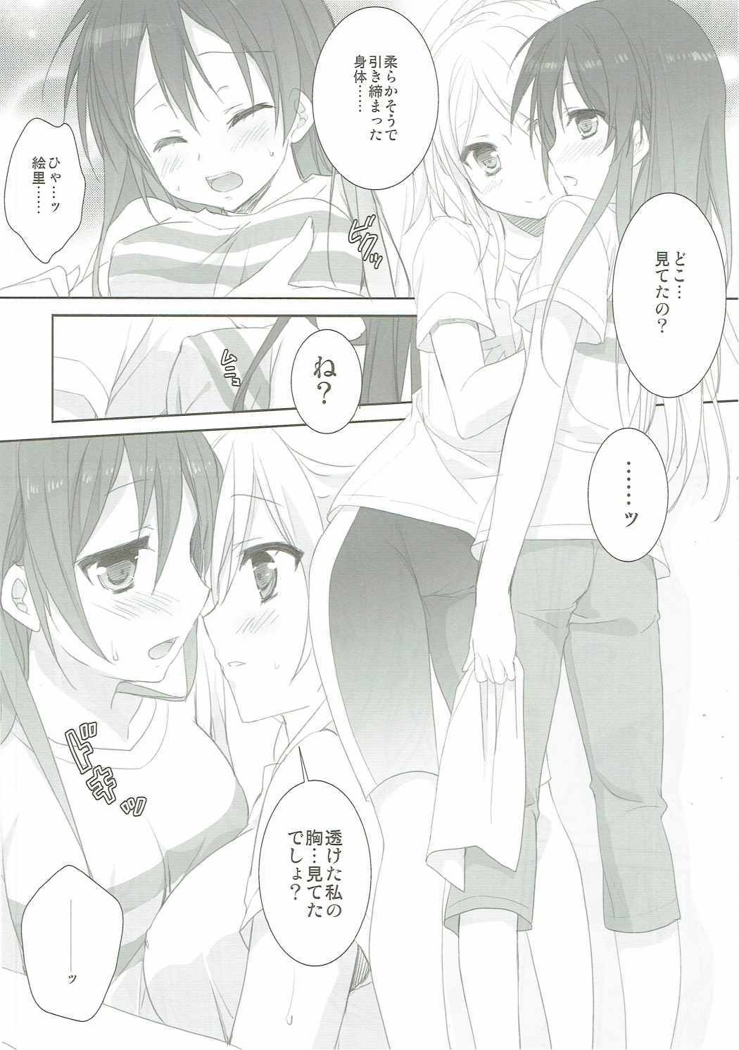 プレミアム