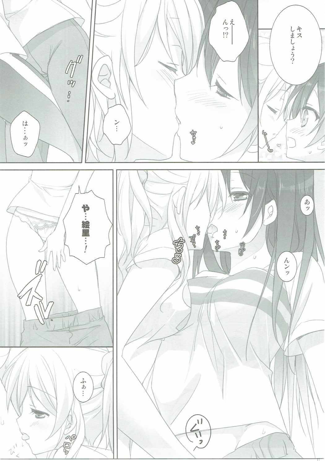 プレミアム