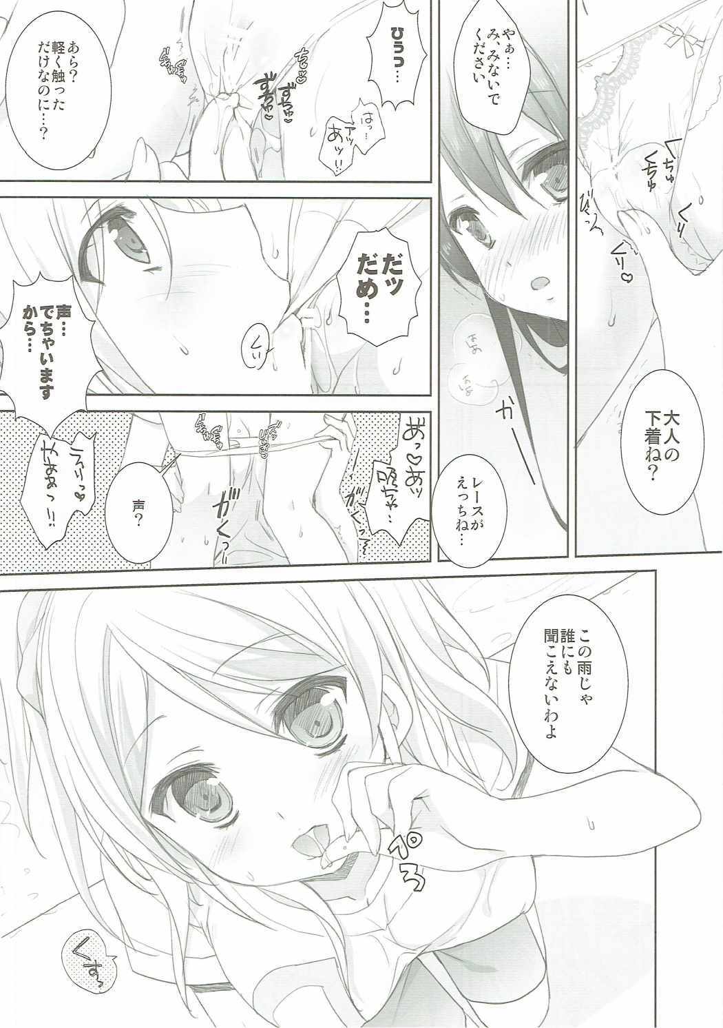 プレミアム