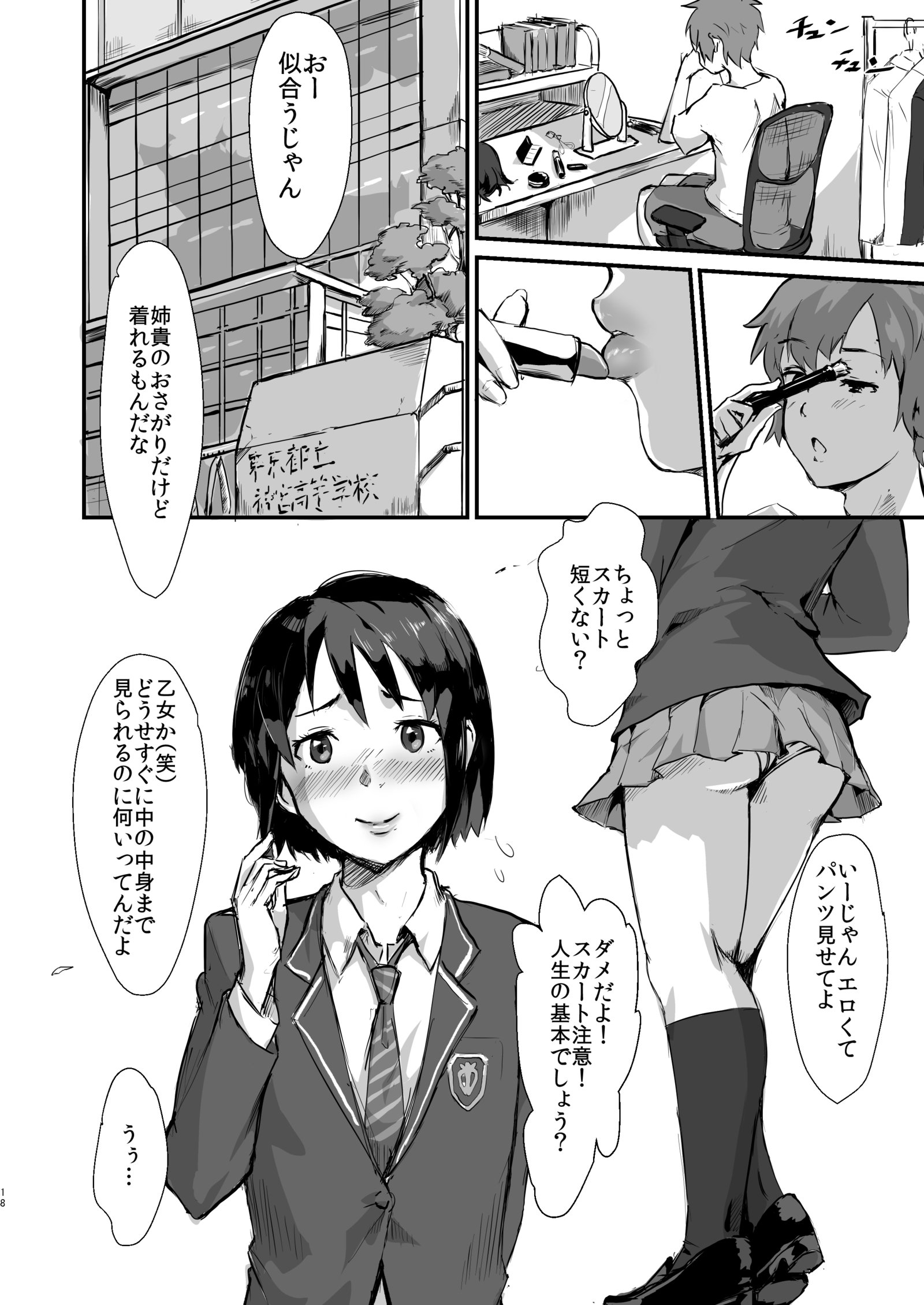 滝のアナ。 -弱虫の穴。ゼンペン