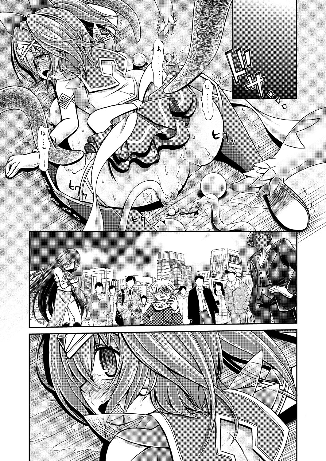 猫耳魔法少女はなえどこのにされて島島下。