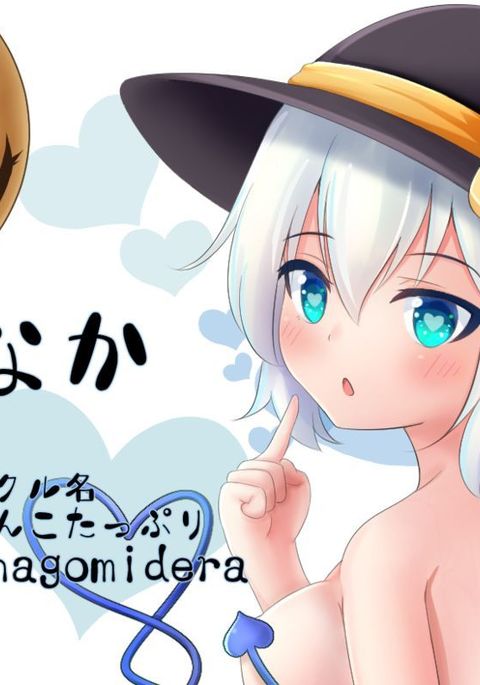 お尻パンストこいしちゃん お尻パンストこいしちゃん