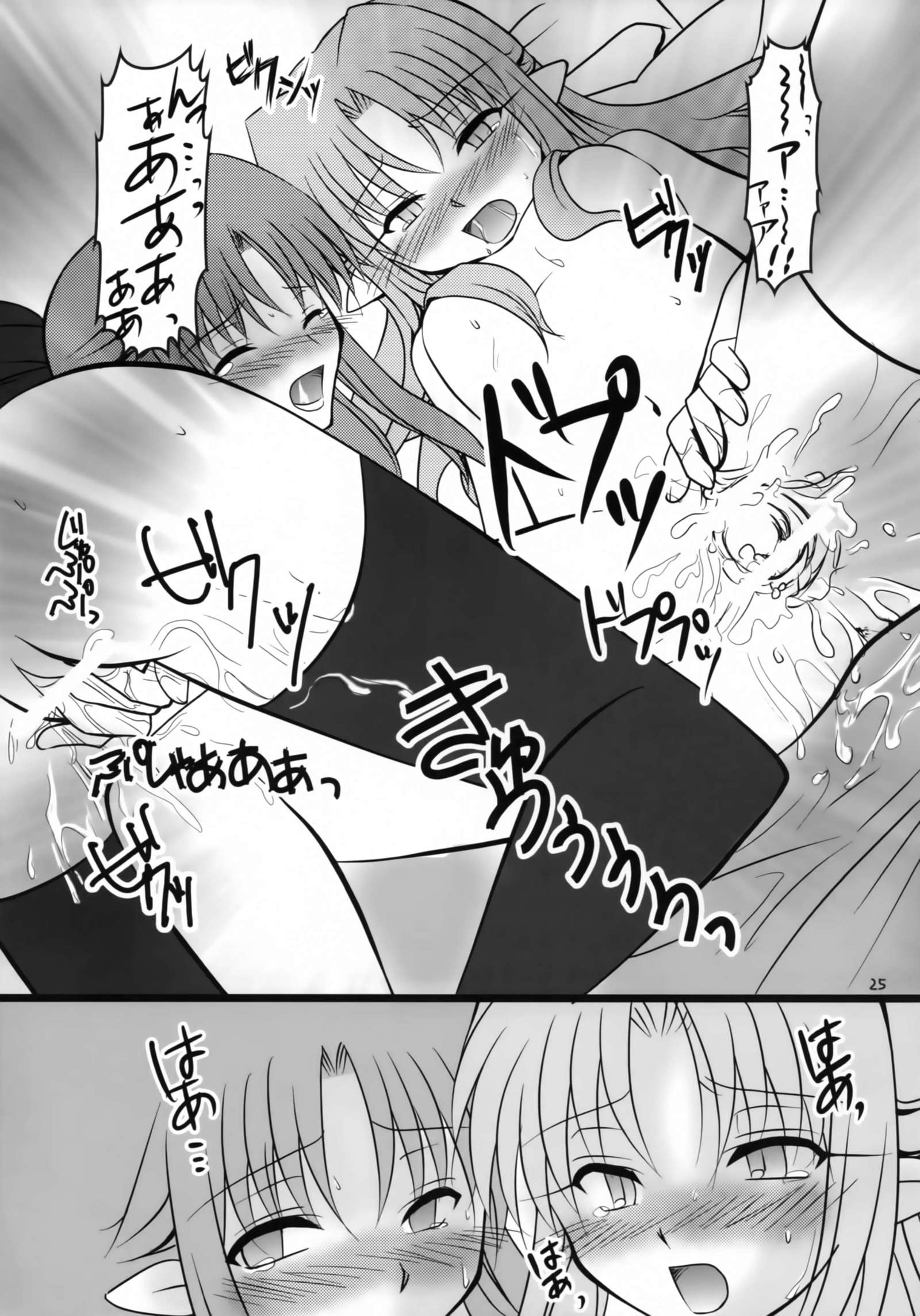 ゼログラビティ6