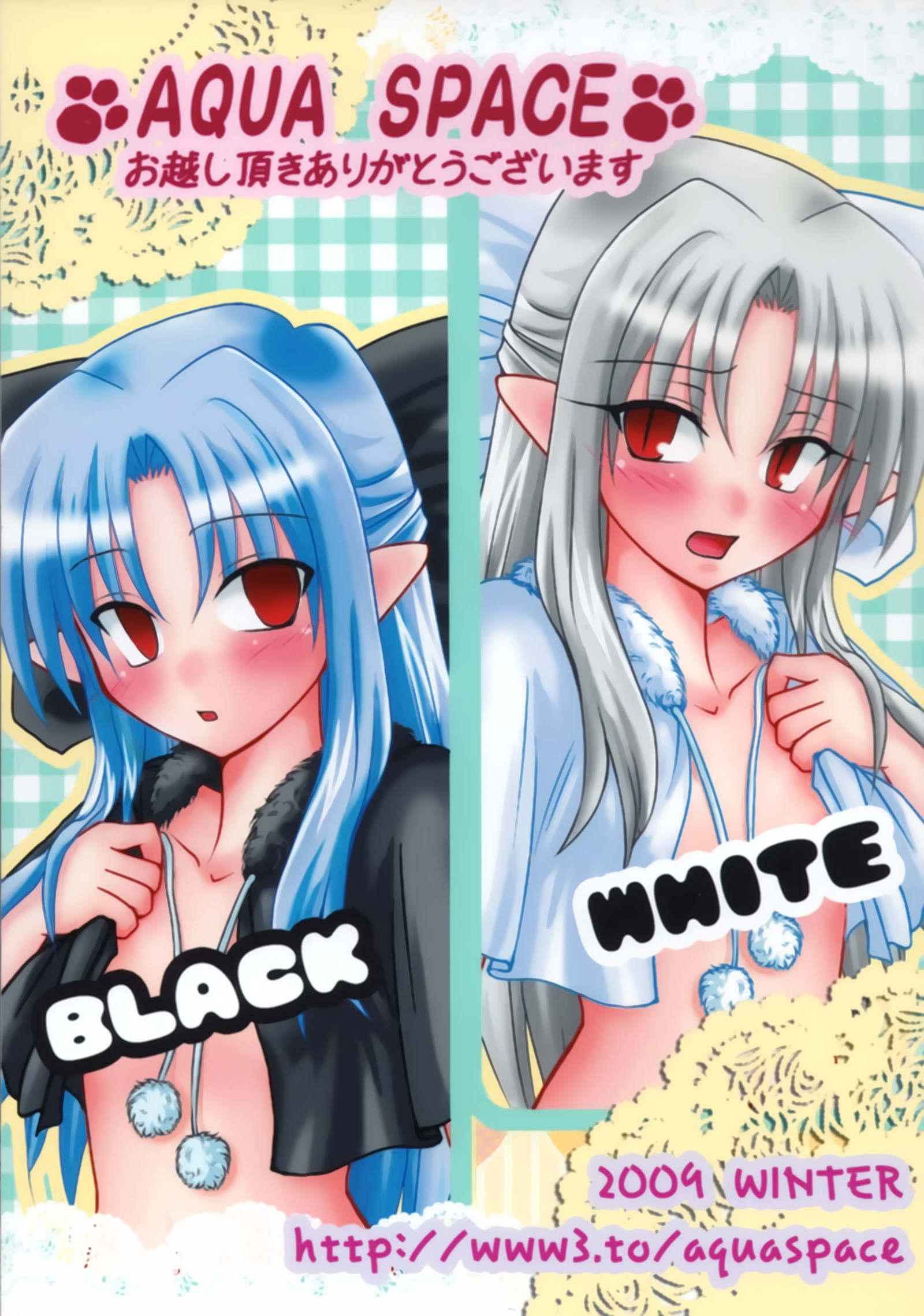 ゼログラビティ6