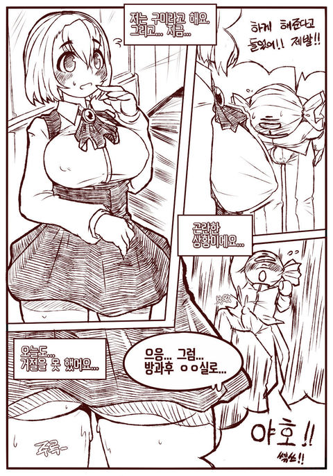 line_manga line_manga