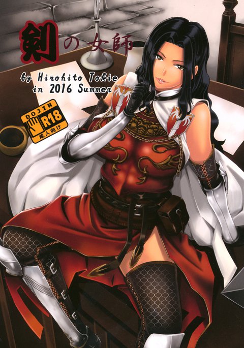 ケンの女子 ケンの女子