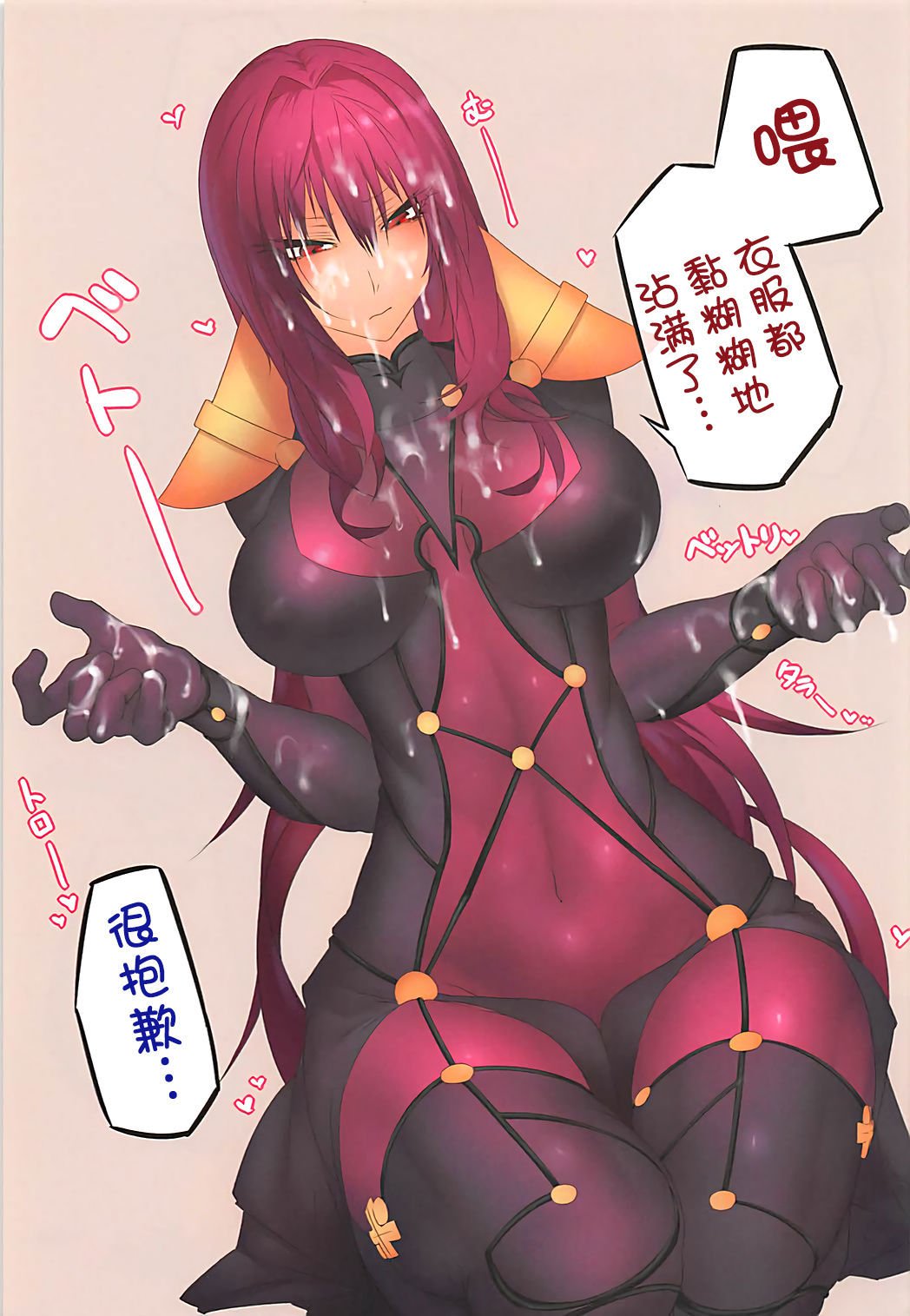 おしえてししょ様2