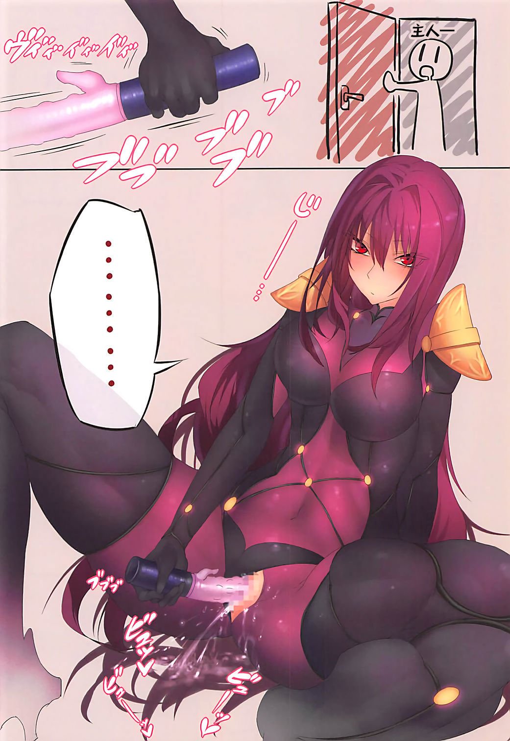 おしえてししょ様2