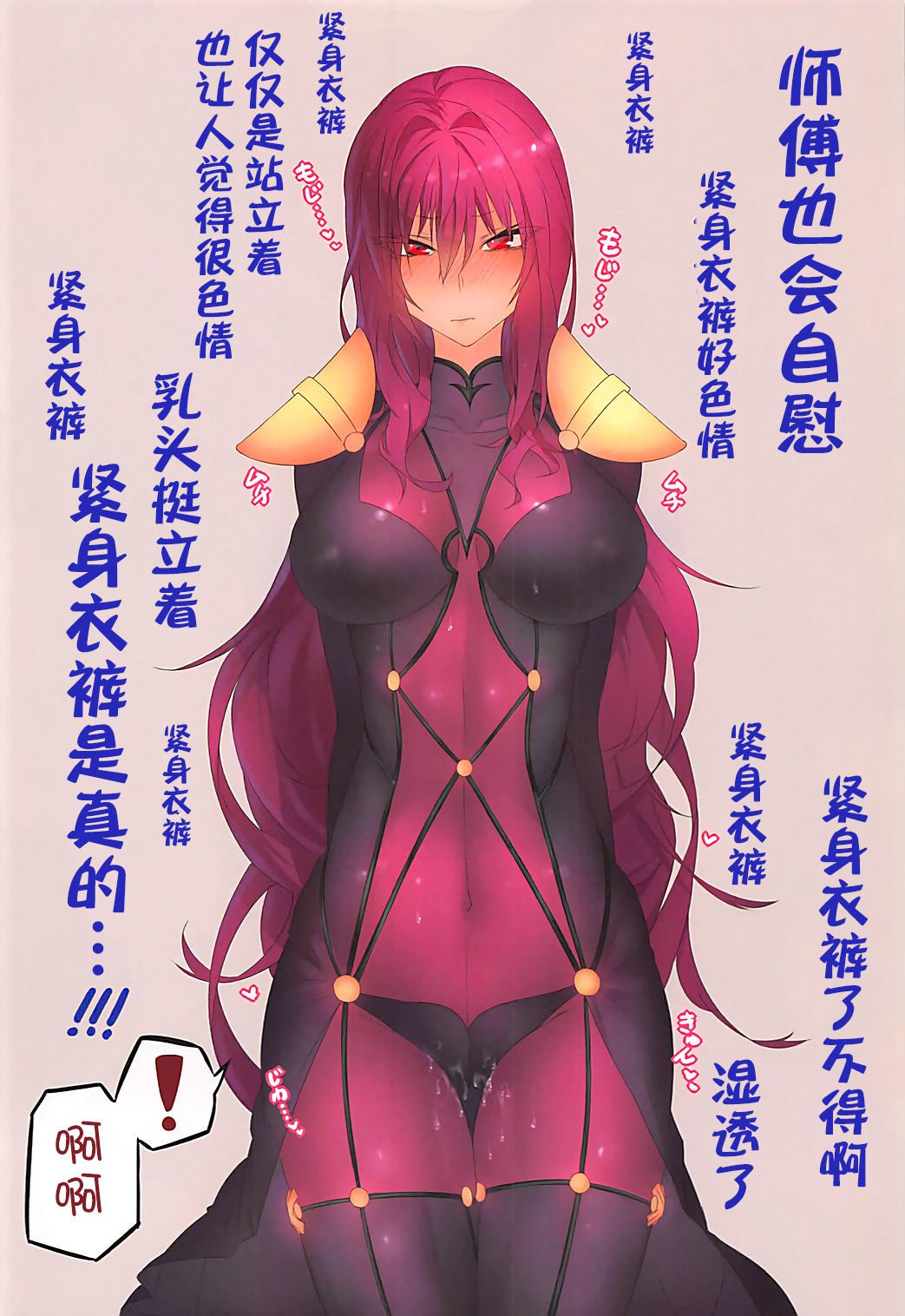 おしえてししょ様2