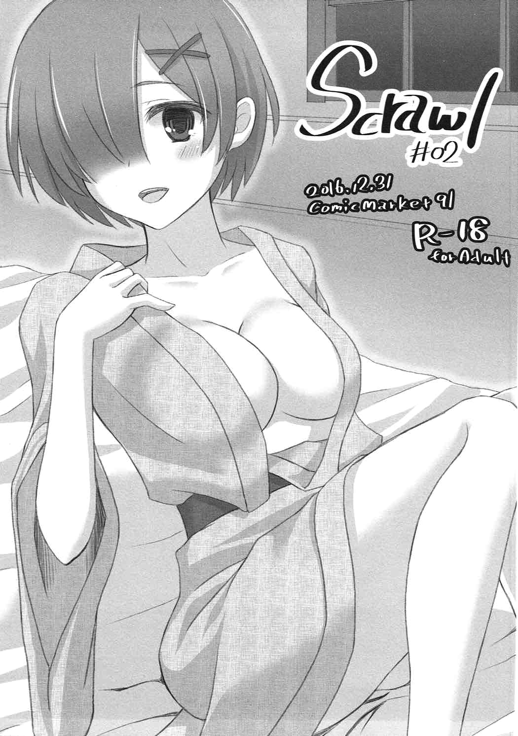 レムズクシ レムズクシ