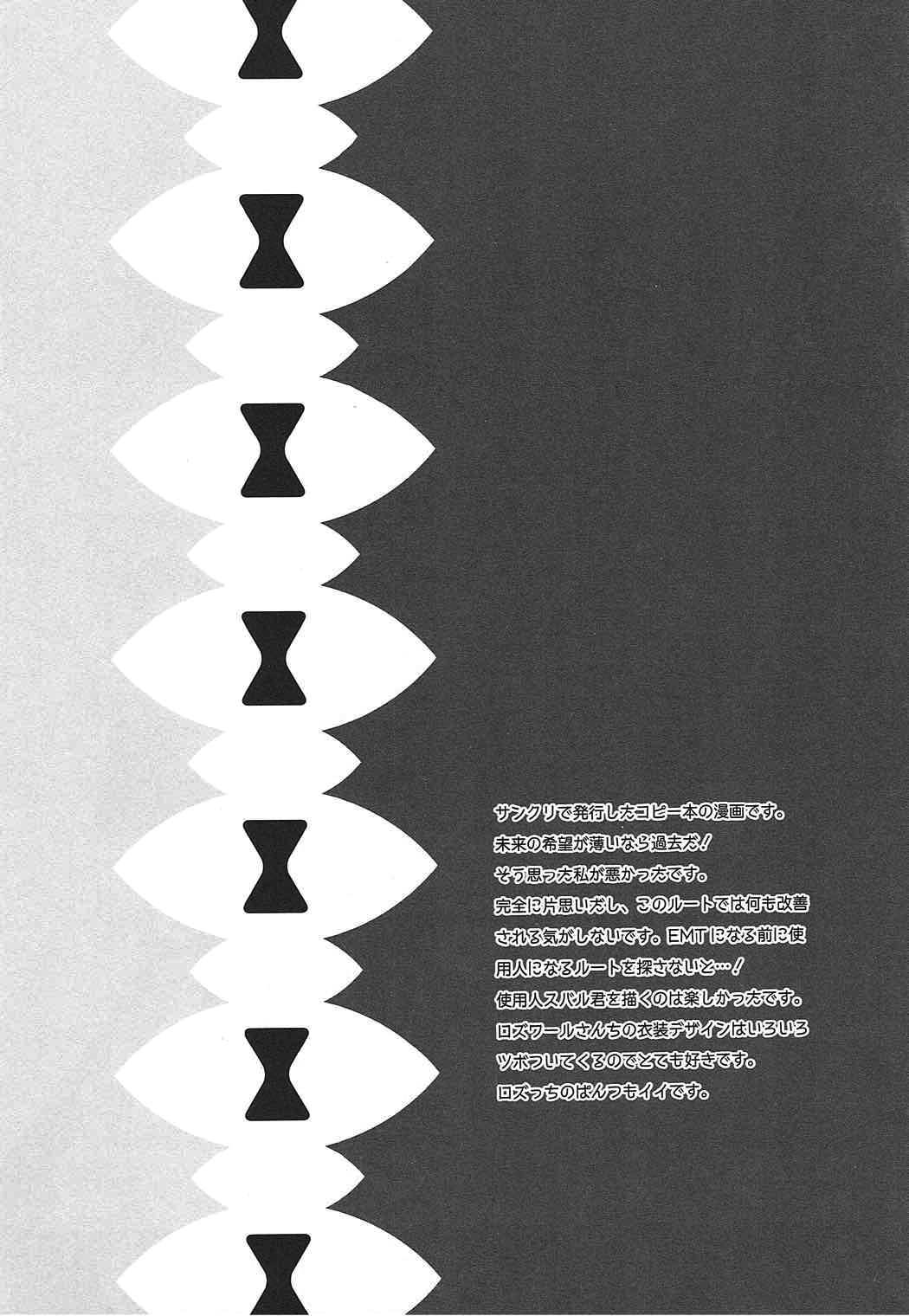 レムズクシ レムズクシ