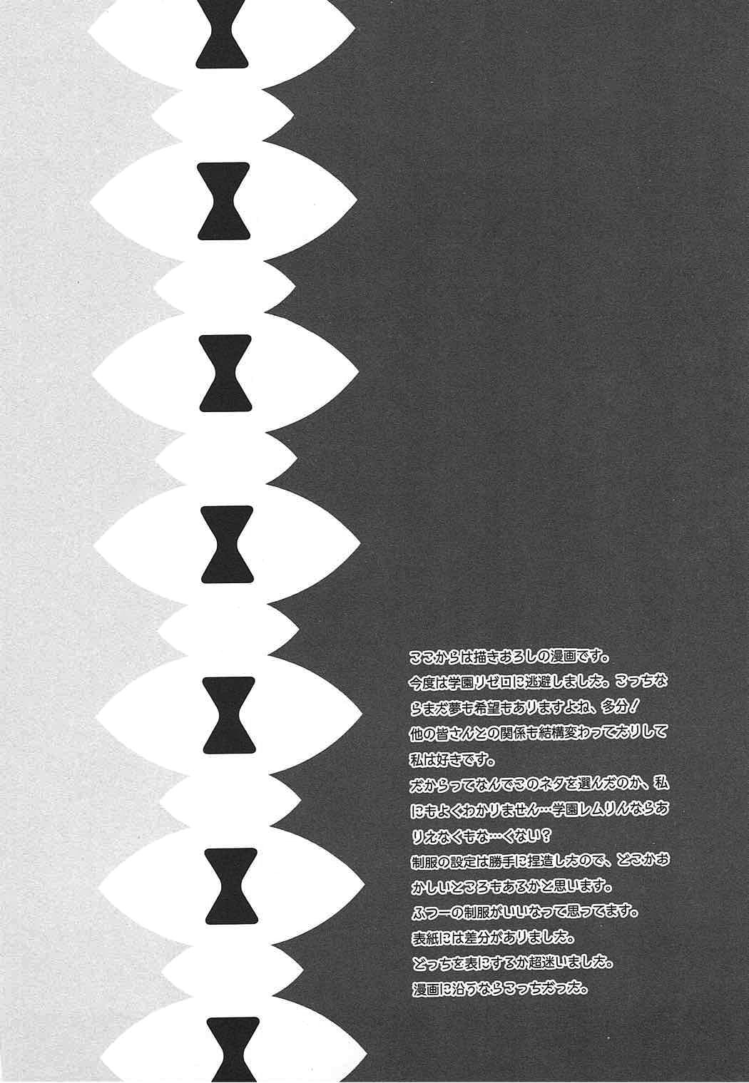 レムズクシ レムズクシ