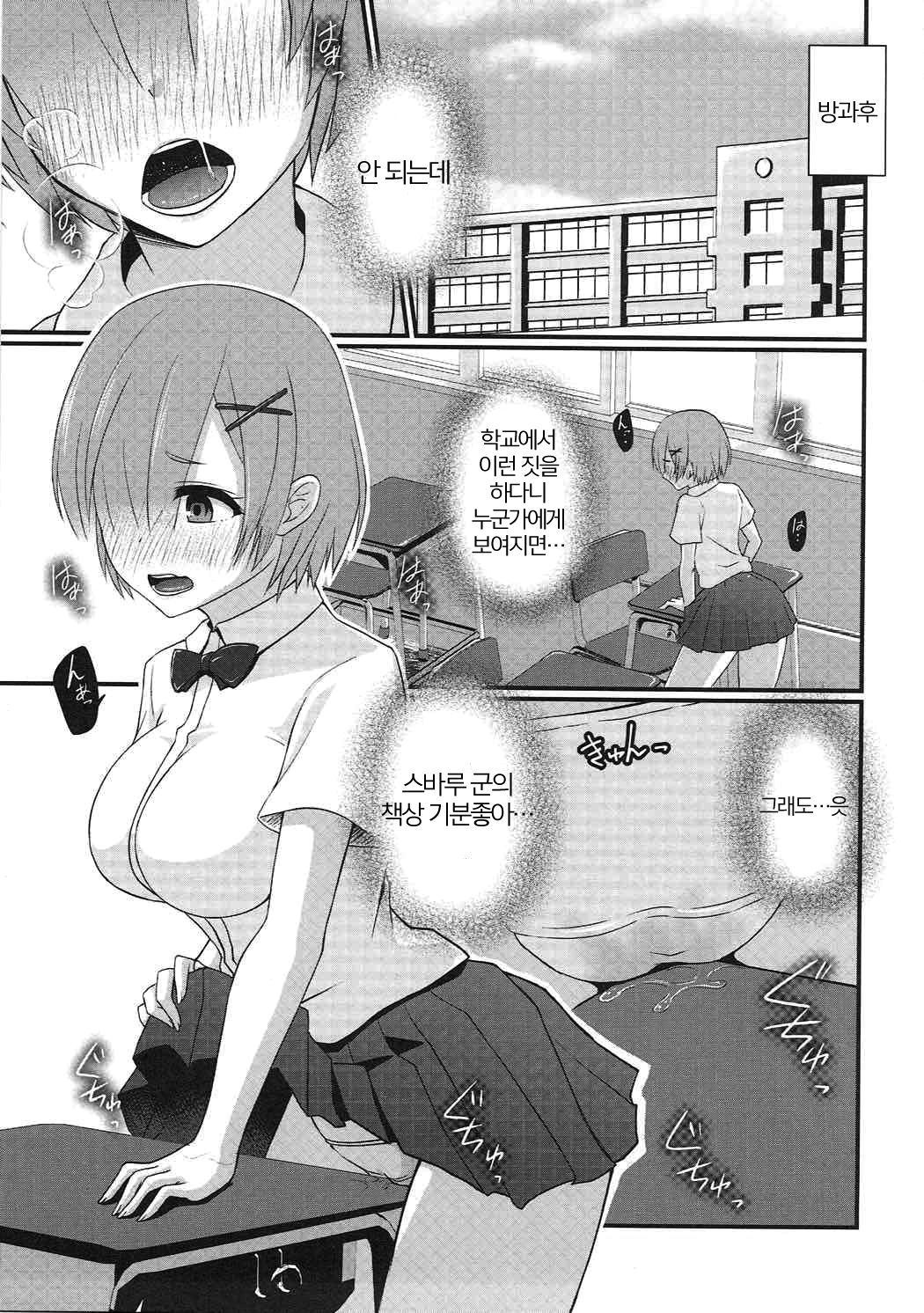 レムズクシ レムズクシ